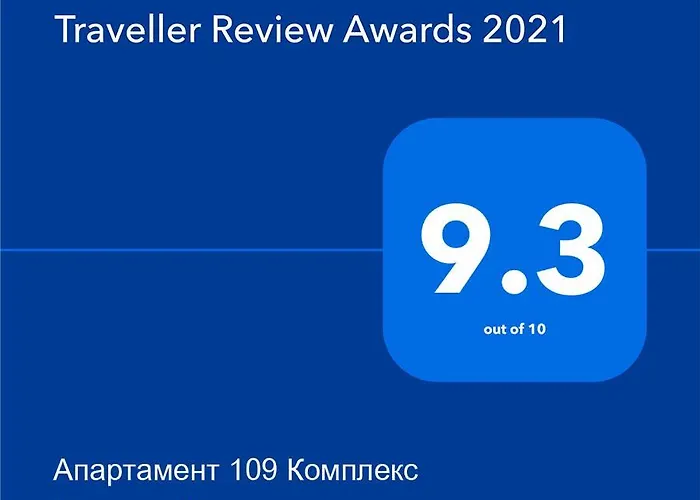 109 комплекс 